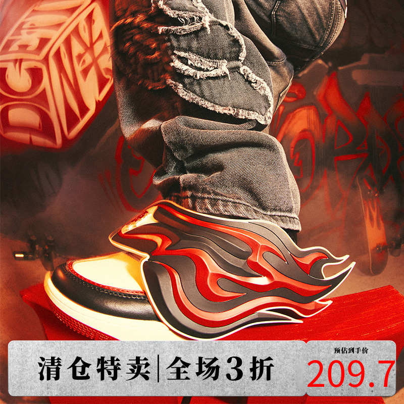 DICETINY×OLD ORDER 火焰logo贴标滑板鞋男女国潮复古厚底运动鞋