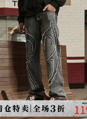 DICETINY前后火焰贴布洗水牛仔裤男美式高街复古国潮牌阔腿直筒裤