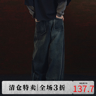 偏长纯棉阔腿裤 DICETINY廓形拼接洗水牛仔裤 四合扣调节宽松休闲裤