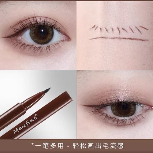 彩色妆精致黑色眼线液笔速干防水不晕染持久眼线笔美妆正品学生女
