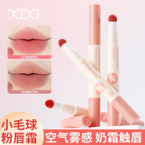 xixi暮色果泥唇粉霜 哑光雾面不易沾杯唇釉素颜显白平价学生彩妆