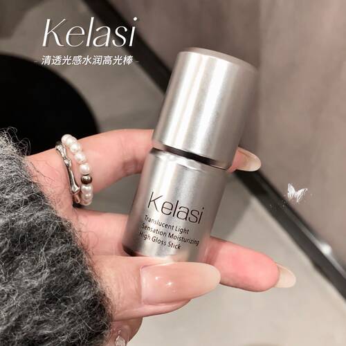珂拉思Kelasi清透光感水润高光棒立体提亮自然妆容不脱妆平价学生