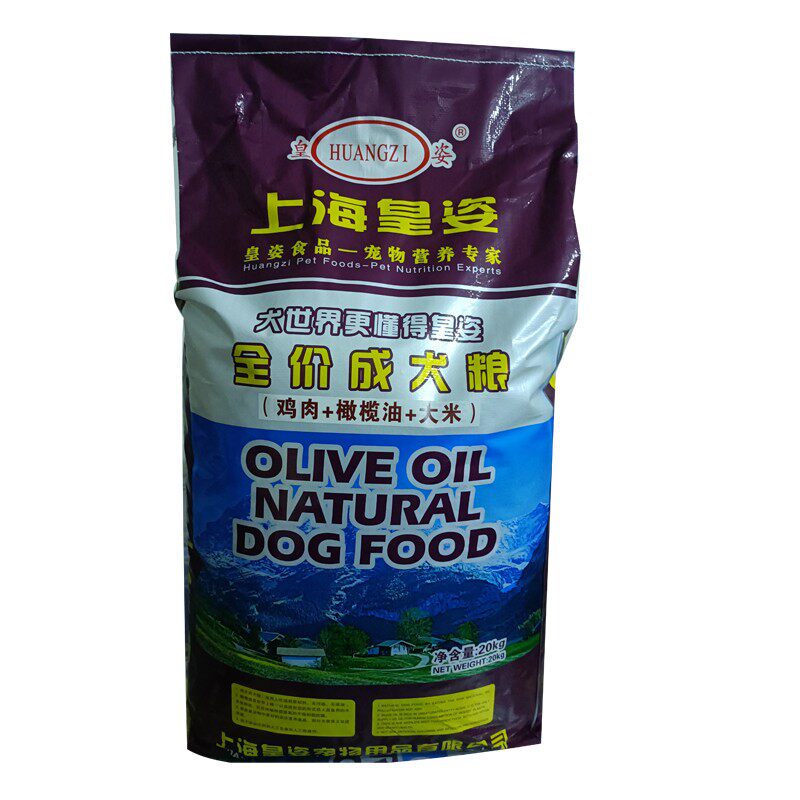 皇姿狗粮20kg 橄榄油鸭肉天然成犬粮40斤 全国包邮 中大型犬犬粮