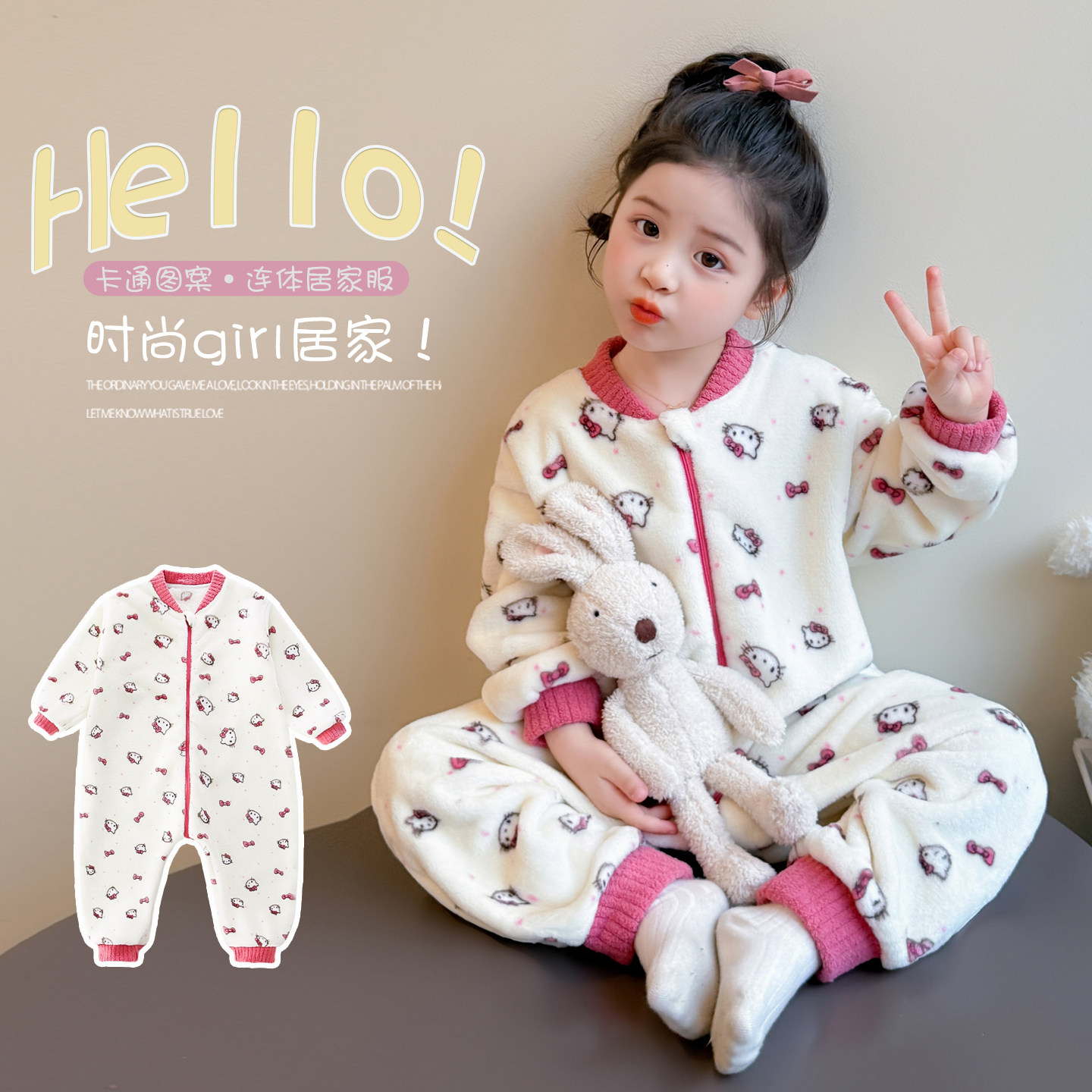 宝宝新款家居服女童珊瑚绒睡袋连体衣