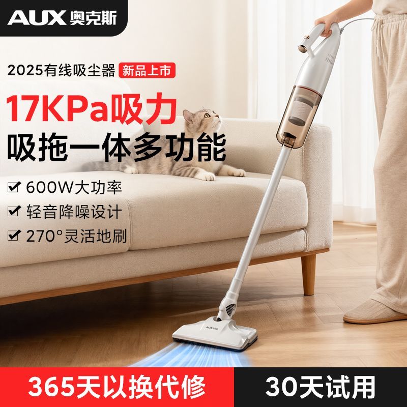 大吸力大功率便携一体式吸尘器
