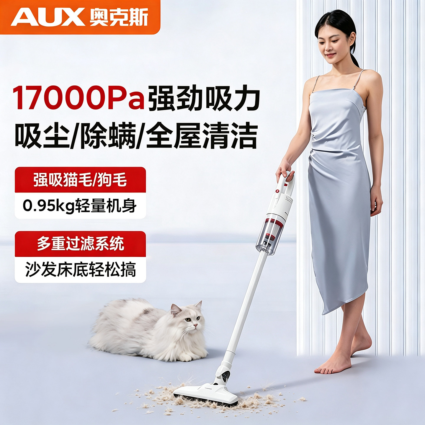 奥克斯吸尘器湿拖一体手持式家用小型大吸力功率静低噪音除尘毛发