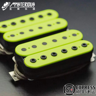 玄奥乐器 BKP电吉他拾音器 定制手工打造bare knuckle pickups