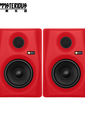 玄奥乐器 MonkeyBanana香蕉猴专业级监听音箱录音棚乐队录音音响