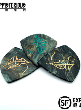 玄奥乐器 张清拨片签名款Eugene电吉他贝斯 1.5mm防滑速弹拨片