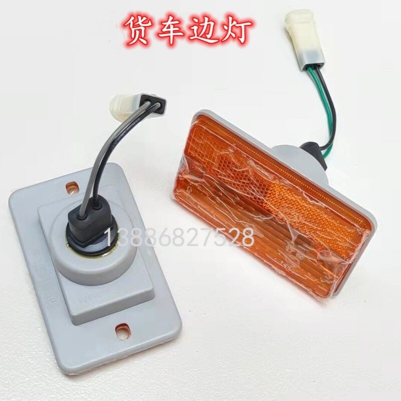 东风153紫罗兰三环货箱侧边灯图片