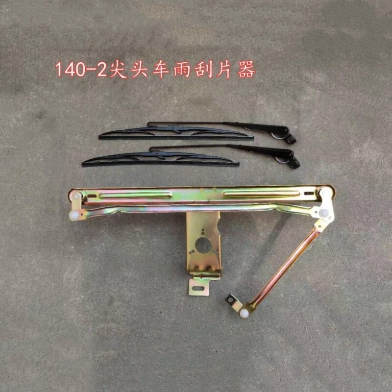 东风尖头140雨刮联动杆