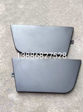 湖北大运风度汽车驾驶室前保险杠脱钩盖前脸中网装饰罩装饰板配件