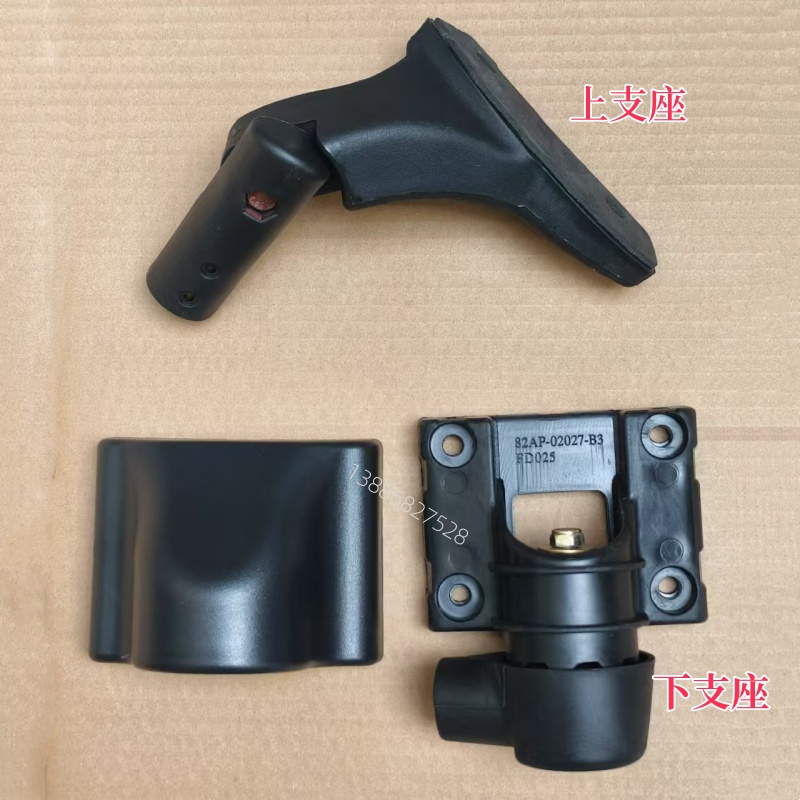 三环创客T3汽车倒车镜支架支座