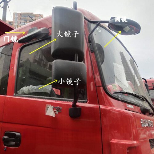 适配湖北大运风度特商擎宇陕汽轩德X6汽车后视镜反光镜倒车镜配件 - 封面