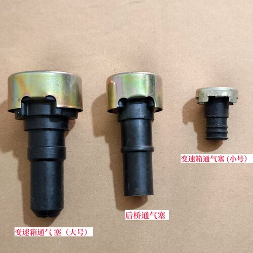 天龙天锦大力神变速箱通气塞