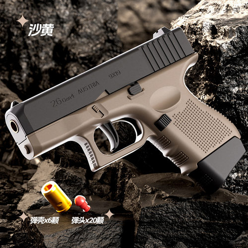 仿五四式手枪合金 54式儿童玩具枪教具模型金属 M1911 格洛克抛壳
