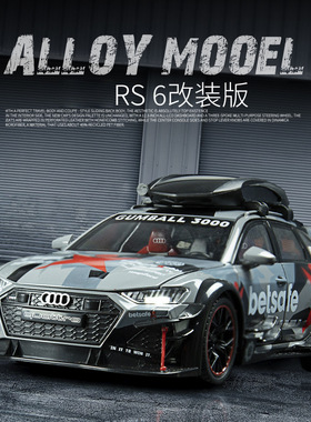 RS6合金车模仿真跑车模型儿童玩具车飞驰人生2奥迪a3艾瑞泽8领克0