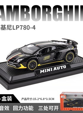 兰博基尼限量版合金车模 奔驰amgone汽车模型帕加尼小车1比64轮毂