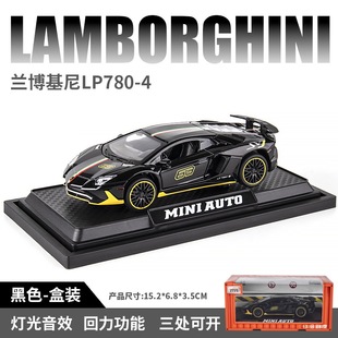 兰博基尼限量版合金车模 奔驰amgone汽车模型帕加尼小车1比64轮毂
