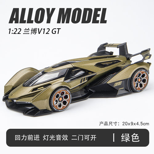 合金声光回力玩具款式多品种全