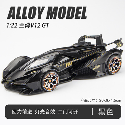 合金声光回力玩具款式多品种全