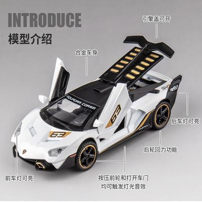pubg兰博基尼仿真汽车模型大牛合金玩具车3000年小汽车1比64三千