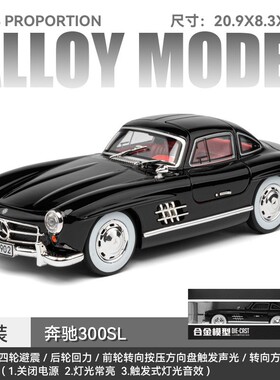 迈巴赫车模1比18模型s480 su7合金车模1比24梅赛德斯amgone 1比64