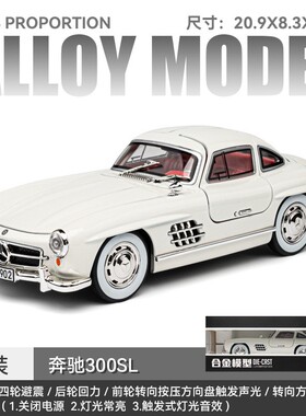 迈巴赫车模1比18模型s480 su7合金车模1比24梅赛德斯amgone 1比64
