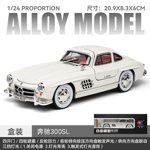 迈巴赫车模1比18模型s480 su7合金车模1比24梅赛德斯amgone 1比64