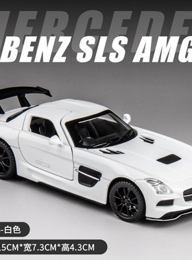 梅赛德斯奔驰sls玩具车amggt 大g车模amgone合金模型1比18  1比64