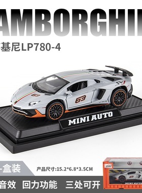 兰博基尼限量版合金车模 奔驰amgone汽车模型帕加尼小车1比64轮毂