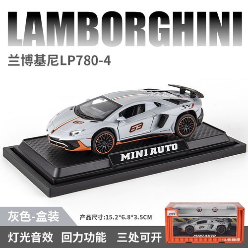 兰博基尼限量版合金车模 奔驰amgone汽车模型帕加尼小车1比64轮毂