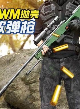 120厘米超大尺寸抛壳玩具枪