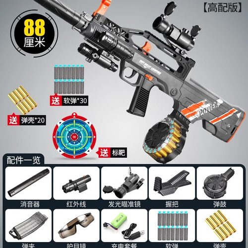 56式半自动冲锋枪软弹03式连发 81式玩具枪教具 95式自动步枪模型