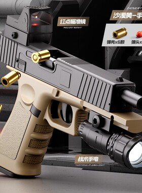 格洛克g17玩具枪全金属 悍迪格洛克g19手电 G26卡宾套件 战术配件