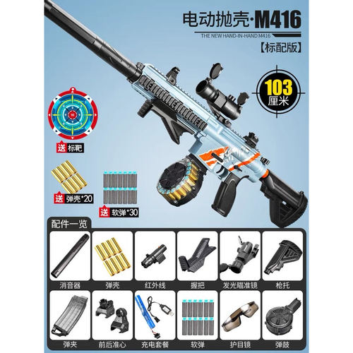暗区突围战术大师fal突击枪发射器 fal模型玩具枪 电动连发软弹枪