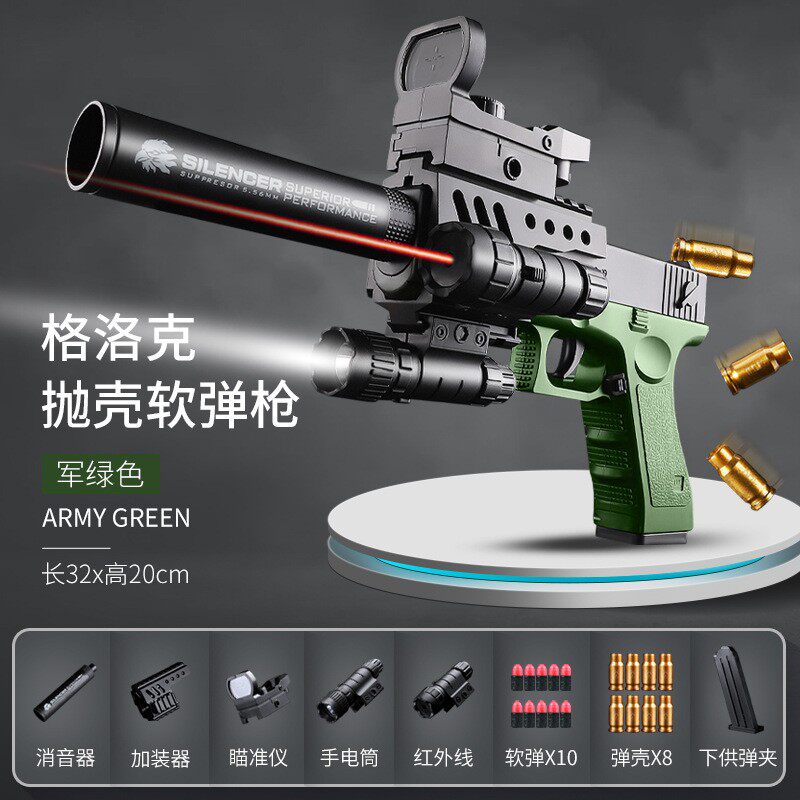 911手抢p18c自动抛壳洛洛克半自动软弹枪手枪玩具毛色抢 子弾五四