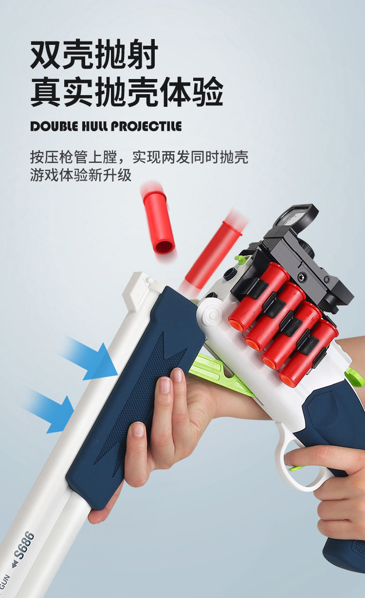 单管喷子散弹枪玩具抛壳软弹枪霰弹枪s686发射器s12k dbs m870