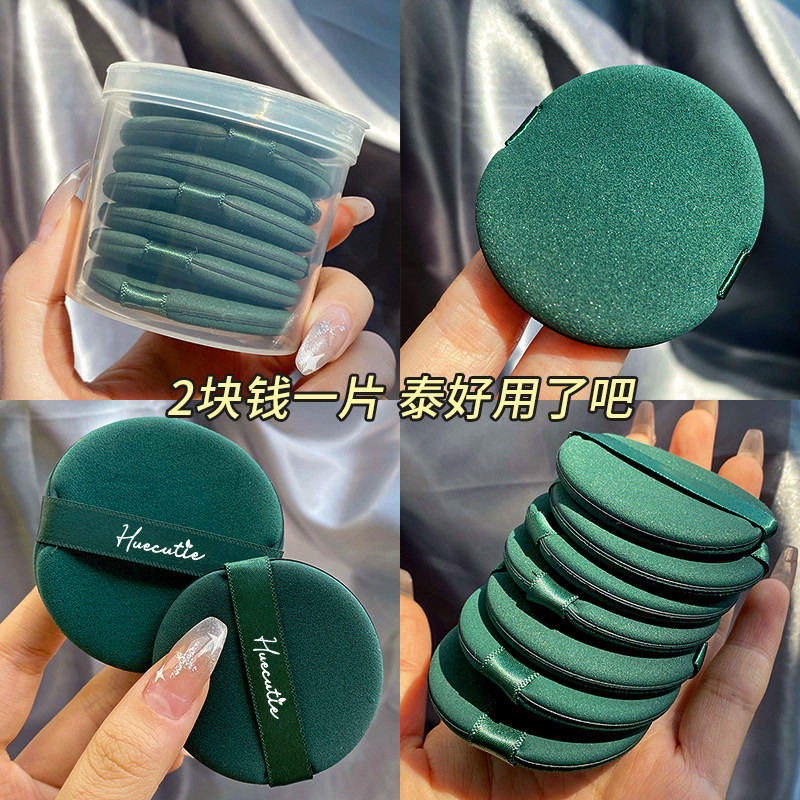 粉扑化妆海绵干湿两用菠萝派气垫