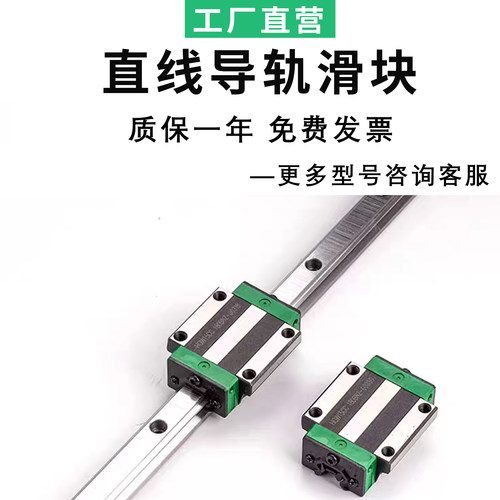 导轨滑块精密直线hgh1530CA法兰