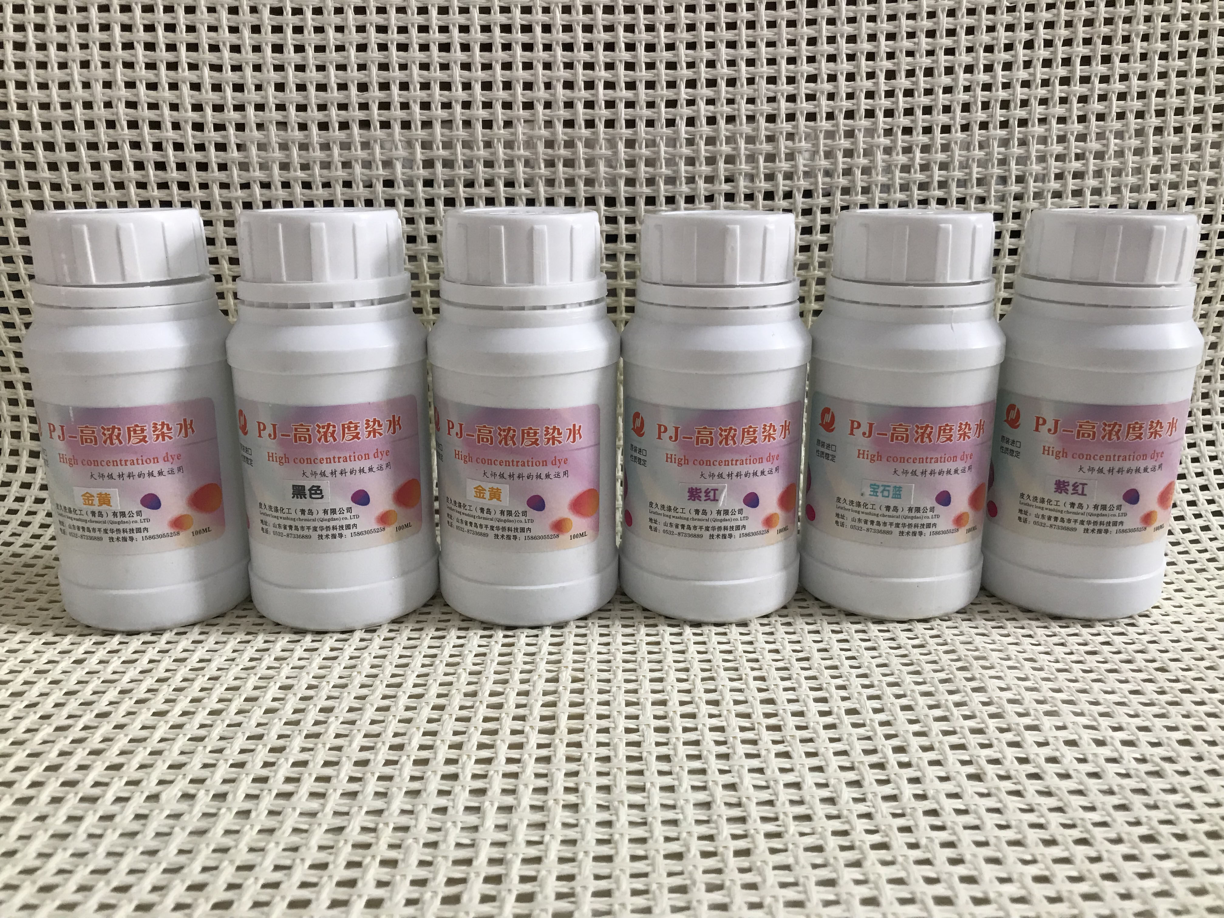 包邮皮久牌染水皮革染水皮衣苯胺皮磨砂皮上色染水染料水