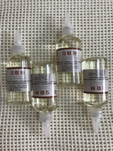 厂家直销包邮皮久交联剂CT-13100ml皮衣固色干洗店皮革上色护理