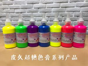 包邮皮久皮革超艳荧光色膏鲜艳皮包皮鞋皮衣皮具上色干洗店护理店