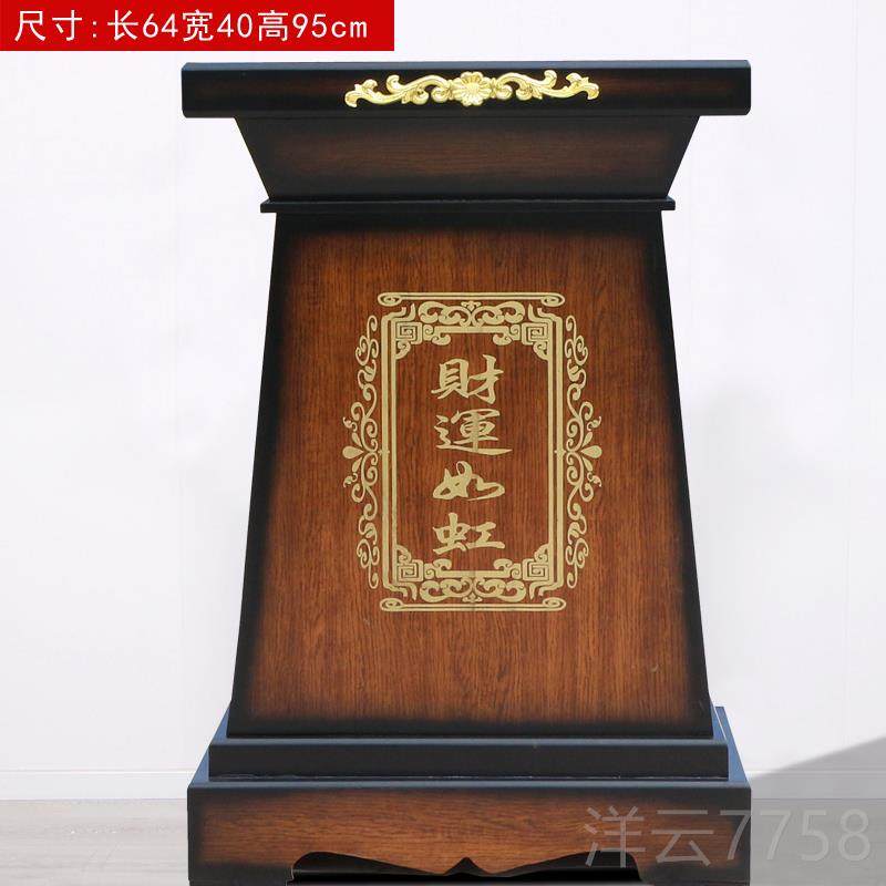 高档招财进宝通用座落金蟾貔貅摆件地公底座牛马船关供桌供台底工,家居饰品,落地摆件,淘宝优惠券,粉丝福利购,淘宝优惠卷