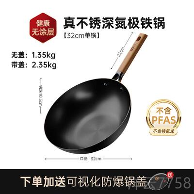 高档中康铁铁锅深氮防化锈炒菜锅精无涂层炒锅燃磁气灶电炉