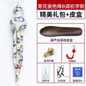高档葫芦芦丝民族乐器初学儿童调降BC调小学生课堂入门级自学葫者
