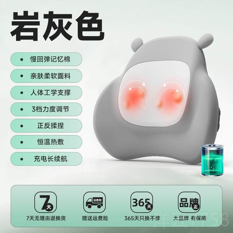 高档MD腰部按仪按摩器腰部背部肩颈椎全身A摩热敷按摩靠枕揉斜方,个人护理/保健/按摩器材,腰椎/腰部按摩器（带）,淘宝优惠券,粉丝福利购,淘宝优惠卷