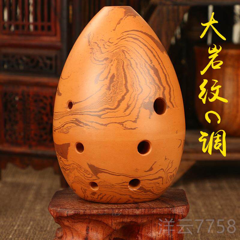 高档乐器吹八孔梨形七学星古埙初者埙入门演奏奏民族古代陶笛黑陶