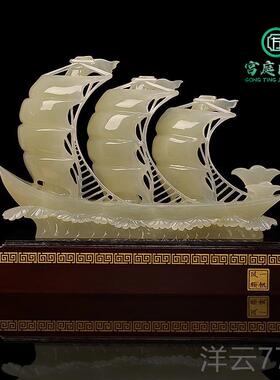 高档天然玉石一帆风顺帆船摆办件客厅关酒柜公室招艺财龙船装饰工