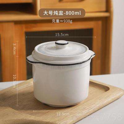 高档舍里瓷炖盅隔水炖盅罐小汤盅家用窝专用一人份蒸杯燕炖陶蛋碗